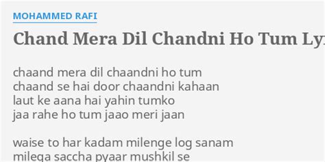 chand mera dil lyrics|chand mera dil chandni lyrics.